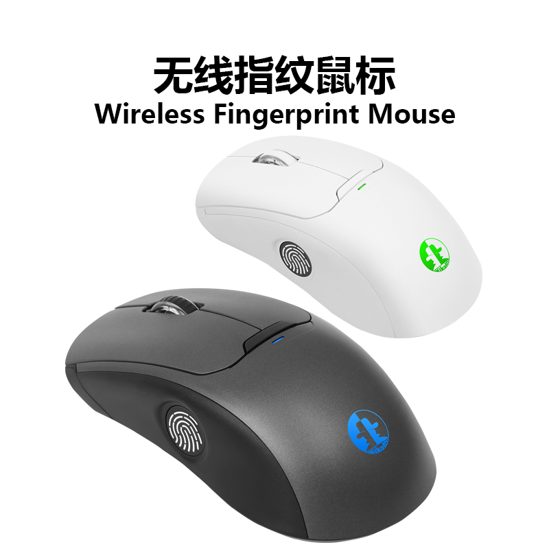 无线指纹鼠标